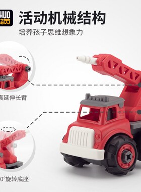 儿童仿真消防车挖掘机模型玩具车 跨境男孩拧螺丝钉TDIY拆装工程