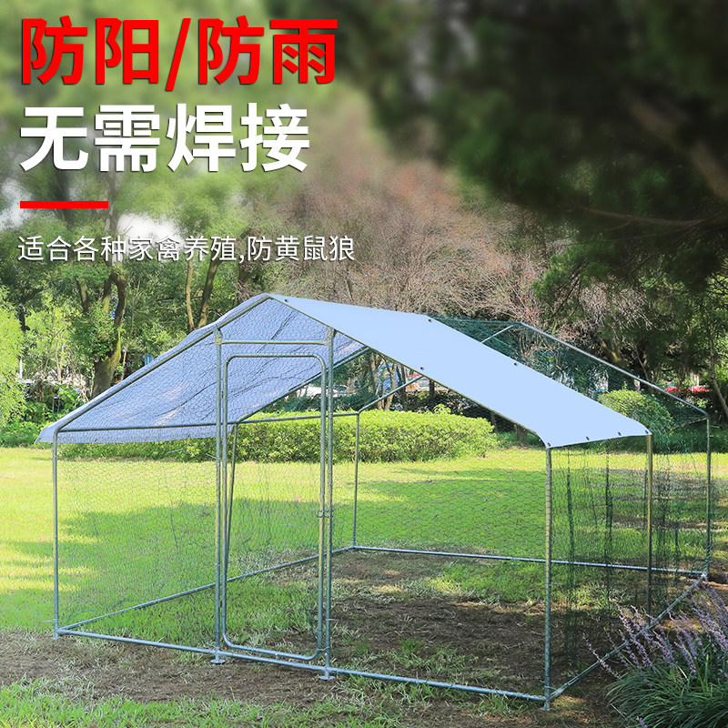 鸽子笼鸡笼家用笼子超大号特大养殖笼狗笼加密铁丝网兔笼鸟笼室外