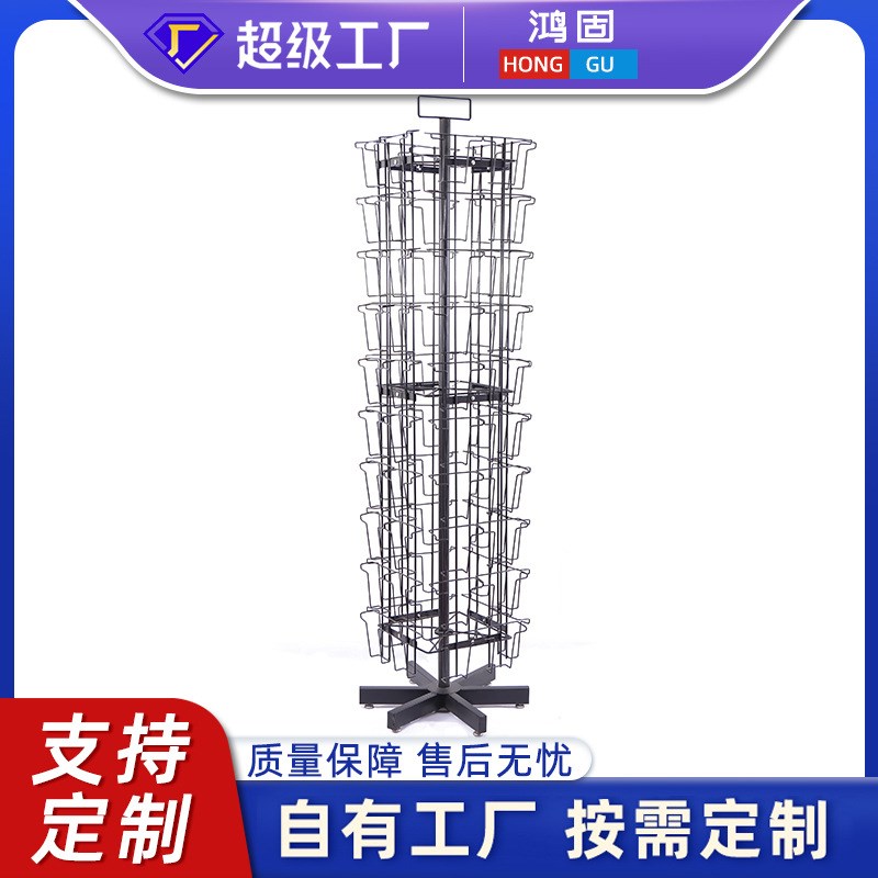 现货厂家定制超市陈列架定做铁质货架金属展示架食品卡片促销陈列
