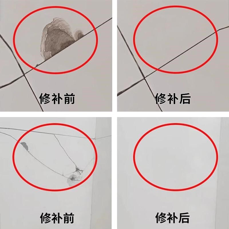 瓷砖修补剂陶瓷膏裂缝坑修u补胶大理石釉面修复膏地砖破损破洞家
