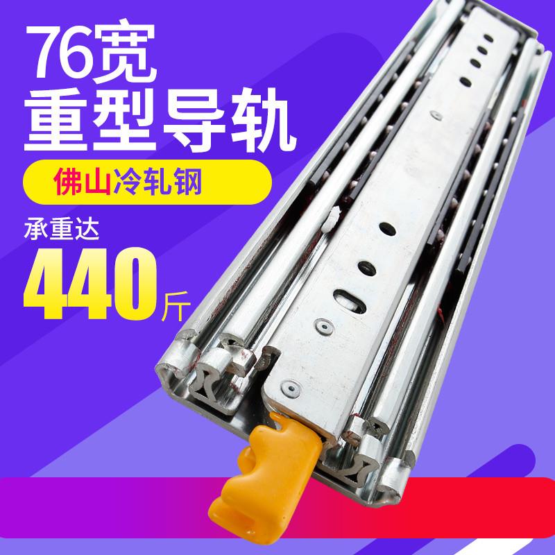 新款奥力晟重型滑轨76mm宽滑道导轨承重机柜抽屉轨道房车道轨工业