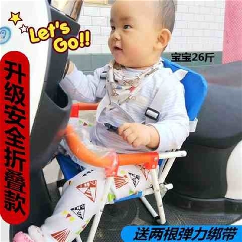 小孩宝宝婴幼儿坐车椅电瓶车儿童座椅前置免安装电动.车上的椅子