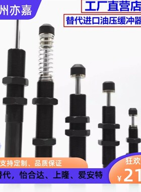 油压缓冲器ACA-0806 1007 1210 1215 1412 1416 1420 1616-1