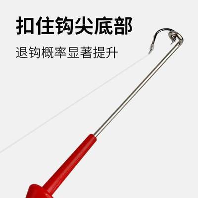 打结取钩器深喉不锈钢脱钩器摘钩器取鱼器多功能取勾器钓鱼退钩器