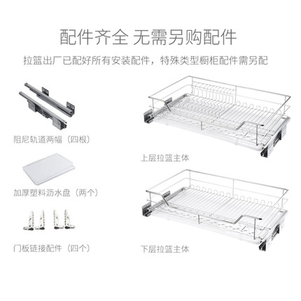 拉篮304不锈钢厨房橱柜碗架抽屉拉蓝碗抽屉式碗架调味碗碟篮阻尼