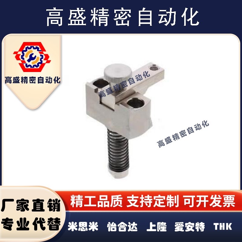 替代米斯米 SPCPL30-H SPCPL30-H-SB SPCPL30-S弹簧固定夹 大型