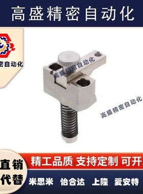 替代米斯米 SPCPL30-H SPCPL30-H-SB SPCPL30-S弹簧固定夹 大型