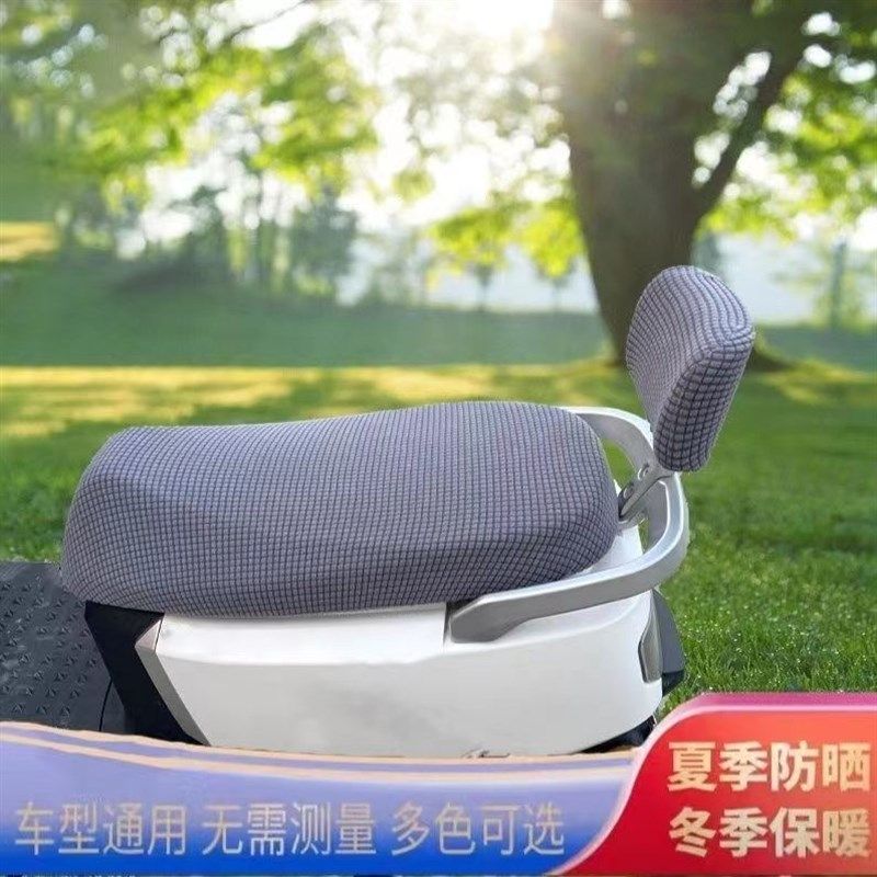 新品￥四季防晒保暖电摩踏板车座套通用型座套靠背套雅迪电动车坐