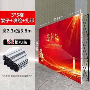 快幕秀展会签名背景墙公司年会签到海报绗布架快展拉网展示架新品