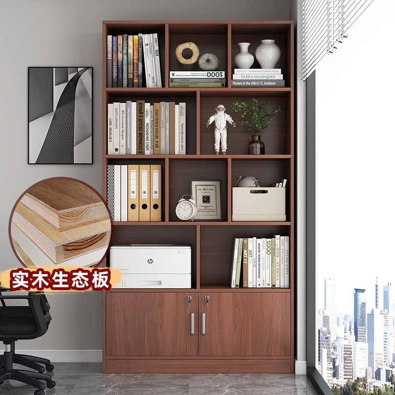 实木书架置物架家用靠墙带锁落地简易收纳储物柜学生书柜展示柜,住宅家具,组合书柜,淘宝优惠券,粉丝福利购,淘宝优惠卷