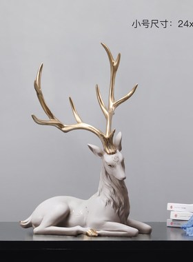 北欧创意鹿摆件家居客厅电视柜轻奢酒柜装饰品玄关结婚礼物送新人