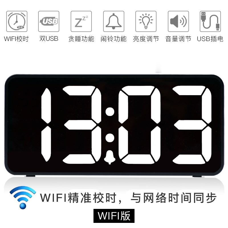 汉时钟表大屏显示静音电子闹钟数字客厅G带夜灯时尚简约台钟HA89