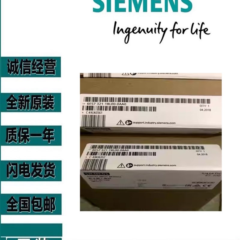 69S7492-2AX0X-0AA0西门子模块6ES74E22A0000AA0