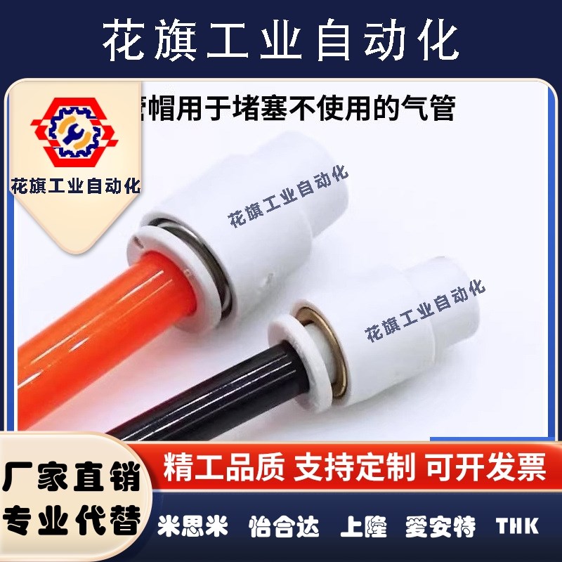 SMC气动接头KQ2Y/KQ2C/KQ2U/KQ2P-01-02-03-04AS--M3A-M-M5