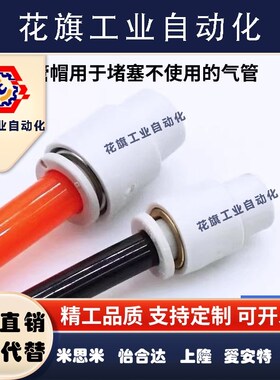 SMC气动接头KQ2Y/KQ2C/KQ2U/KQ2P-01-02-03-04AS--M3A-M-M5