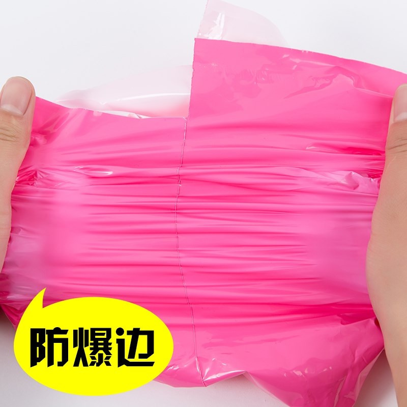 推荐The pink express bag wholesale package mail thickened 28