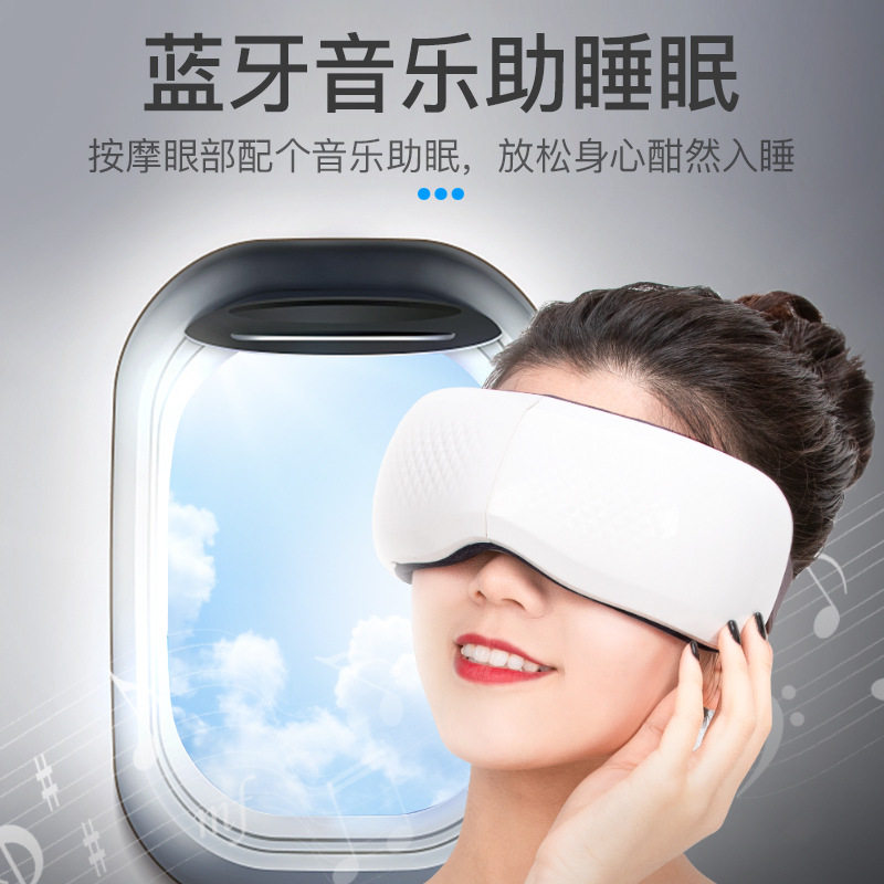 眼部按摩仪充电眼睛按摩器热敷护眼仪便携智能眼罩