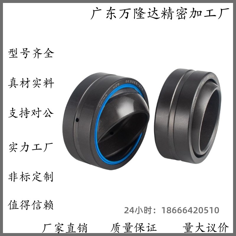 向心关节轴承BNK51-GEG5/6/8/10/12/15/17/20/25/30/35/40/45/50E