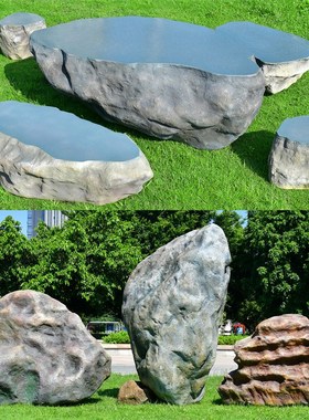 户外玻璃钢仿真石头桌椅雕塑园林景观公园售楼部别墅休闲坐凳摆件