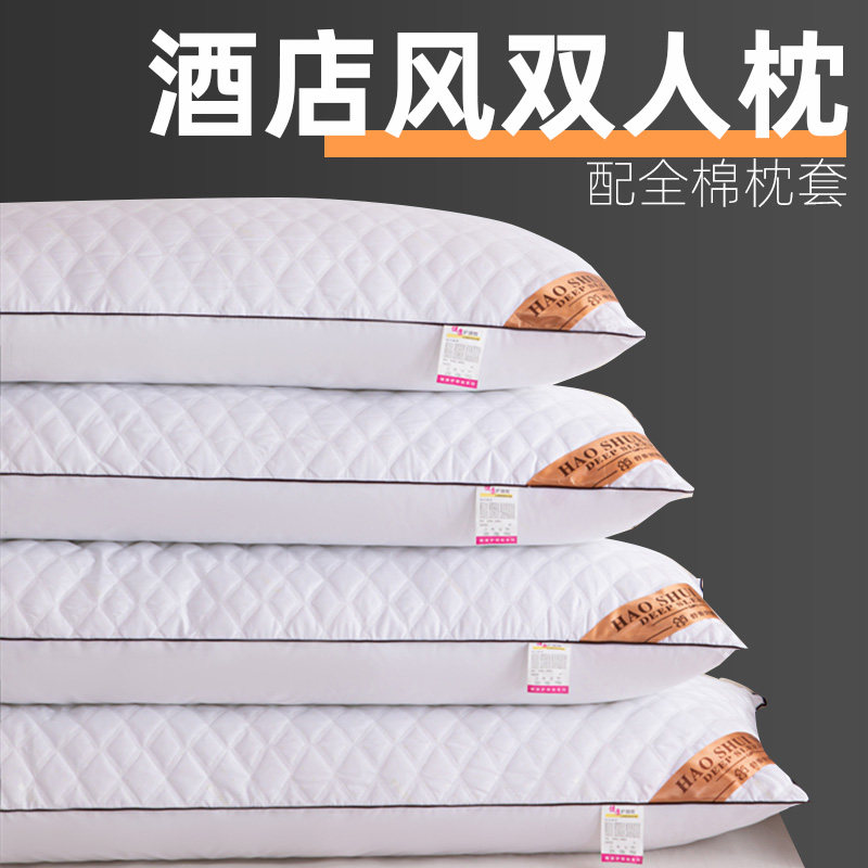 长枕头双人长条枕加长全棉枕头套1米五1.2m1.8枕芯带枕套枕头芯1m,床上用品,枕头/枕芯,淘宝优惠券,粉丝福利购,淘宝优惠卷