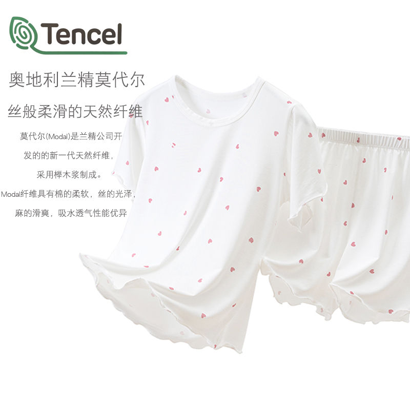 女童夏季薄款睡衣儿童莫代尔爱心印花清新冰丝家居服宝宝短袖短裤