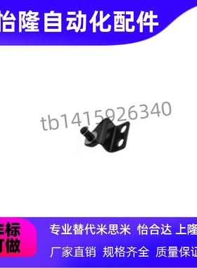 氮气气弹簧支架接头FHJ21/22/51/52/53-6A/B/C/D-8A/8B/8C/8D/8E