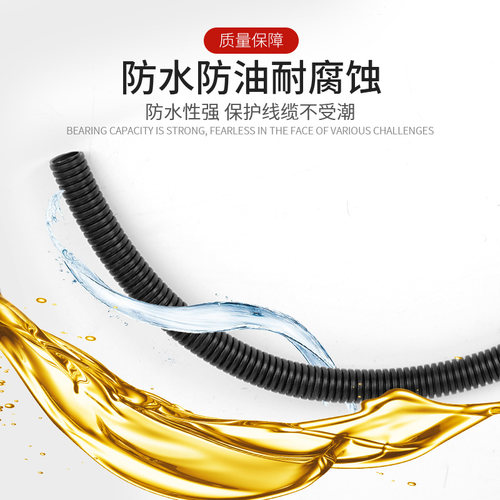 PA尼龙a塑料波纹管 电线套管可开口 PA6穿线管 尼龙阻燃防水波纹