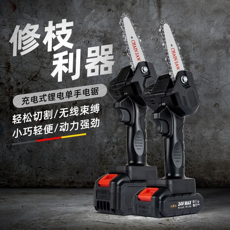 现货给客(GEIKE)锂电锯单手锯家G用便携小型迷你切割锯充电式户
