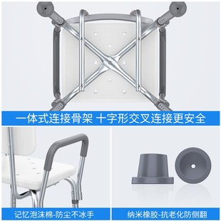 适老化洗澡椅老人淋n浴椅铝合金沐浴凳高度可调节带扶手靠背洗澡