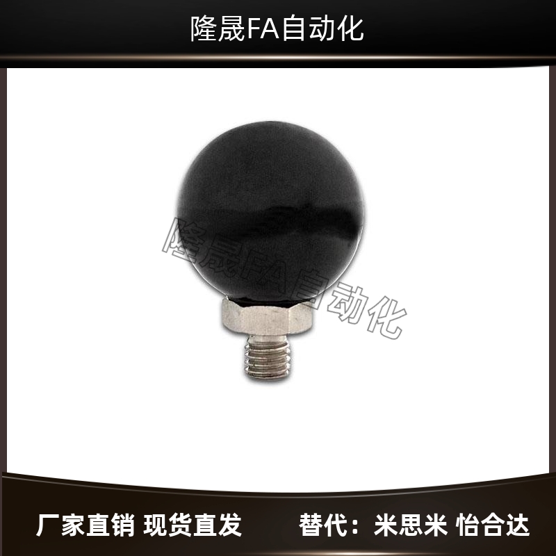 PBG6/8/10-20/25/30 外牙手柄旋转球