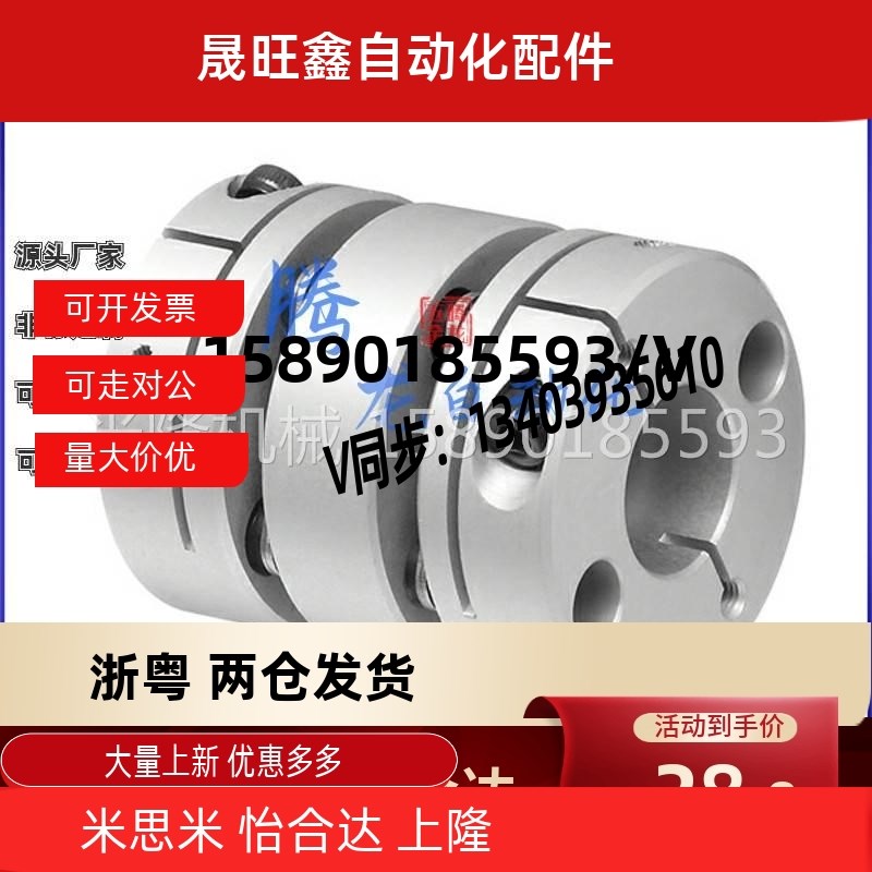 联轴器GCPSW/GCPWWK/GCPW20 26 29 33 39-4-5-6-8-10-11-12-14-18