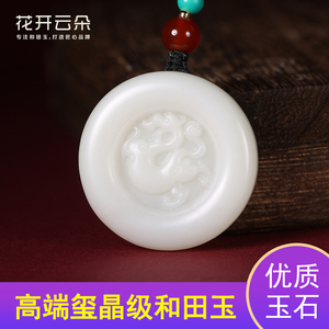 米达料和田玉坠霸王貔貅吊坠男女添财福运项链皮丘护身随身挂件