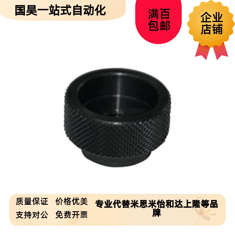 固定型把手 c网纹把手HAX41 HAX42 HAX46-M3-M4-M5-M6-M8-M10-M12