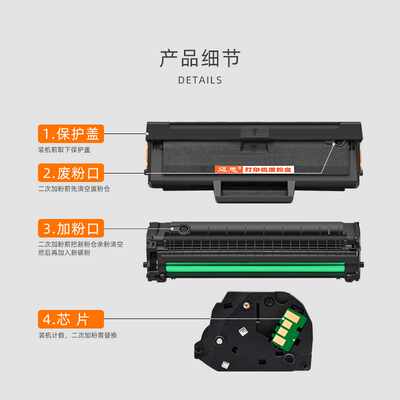 新品迈思110A硒鼓适用惠普HP qLaser雷射印表机108a/w墨盒MFP 136