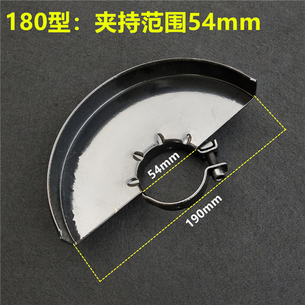 现货高端100改角k磨机防护罩125切割机150保护罩180磨光机230角磨