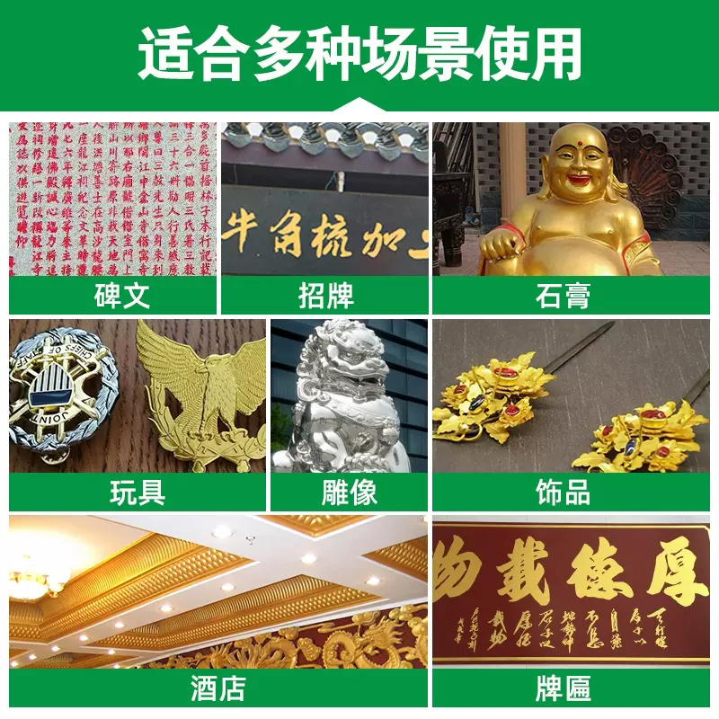 极速墓碑描字金箔漆烫金水性油性闪亮金粉漆碑文漆清明墓碑石碑专