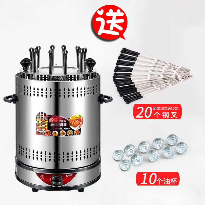 自动旋转烤肉机串烧机烧烤炉无烟多功能家用。烧烤机机器翻转电动