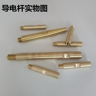 埋弧焊機(jī)配件開元 鎮(zhèn)康埋弧焊小車導(dǎo)電桿華遠(yuǎn)黃銅連接桿加工非標(biāo)件