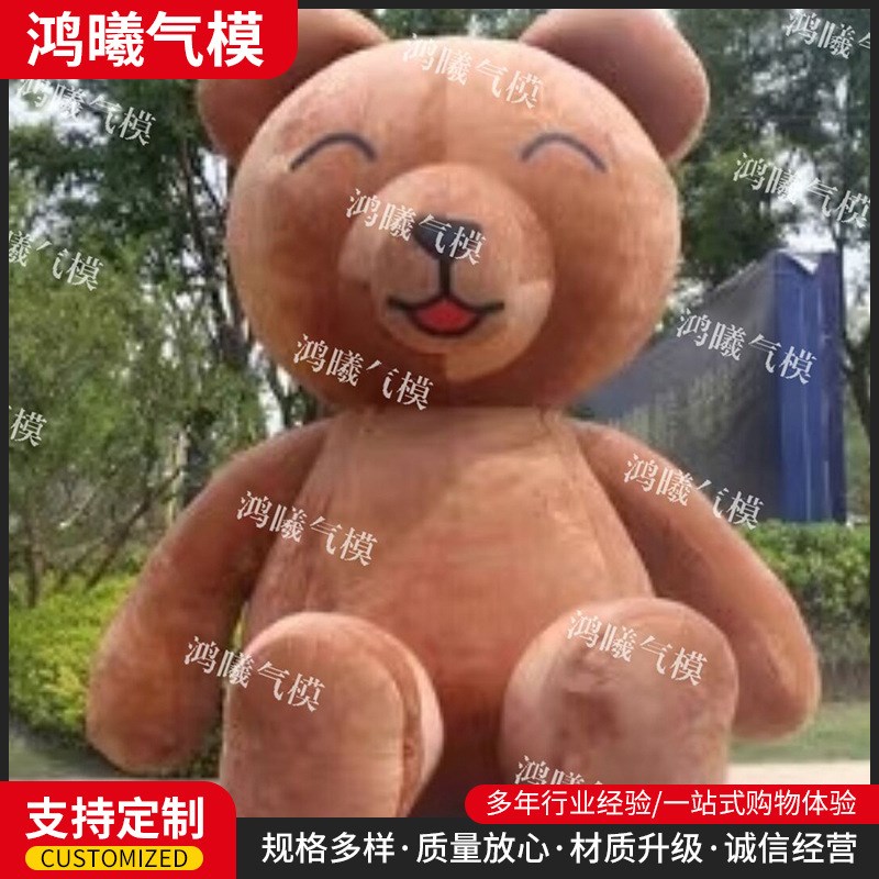 广场巨型充气卡通户外固定毛绒玩偶气模来图制作模型充气玩具商场