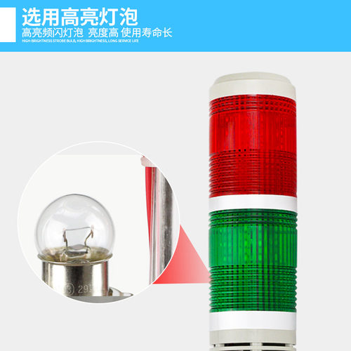 三色报警指示灯LTA-205机床多层警示灯双色2层常P亮蜂鸣闪亮24v12