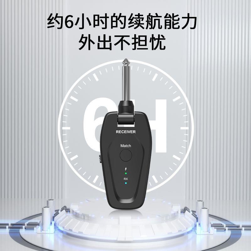 吉他无线音频传输收发器2023款电吉他吹管拾音乐器发射接收器3.5