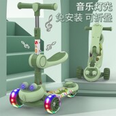 8岁三轮车闪光男女孩滑车宝宝可坐可升降溜溜车 滑板车儿童2