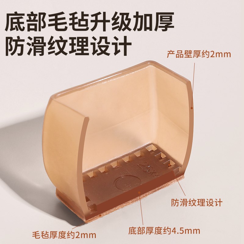 椅子脚套桌脚垫硅胶垫防滑脚套加厚静音耐磨桌角桌腿凳脚保护脚垫