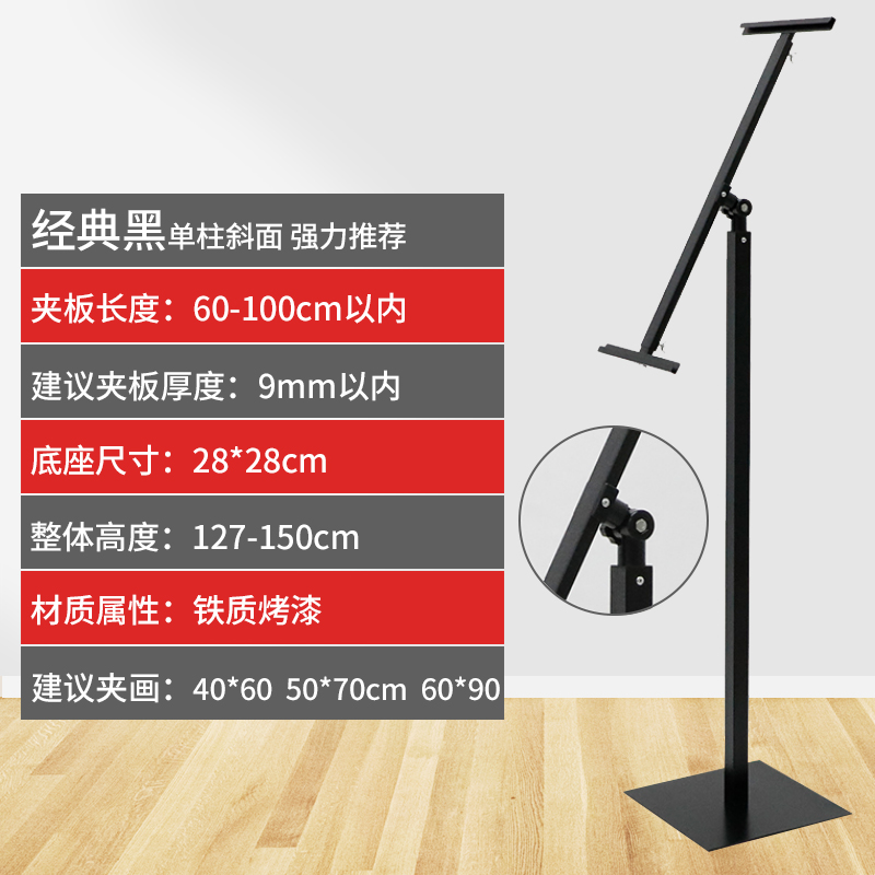 kt板展架立式落地式广告展示牌海报架子支架立牌水牌宣传展板定制