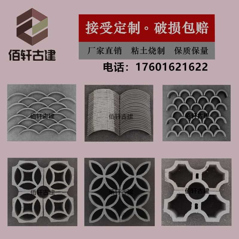 装饰瓦片立瓦小青瓦拼花背景墙四角花窗仿古瓦条铺地瓦半圆小筒瓦