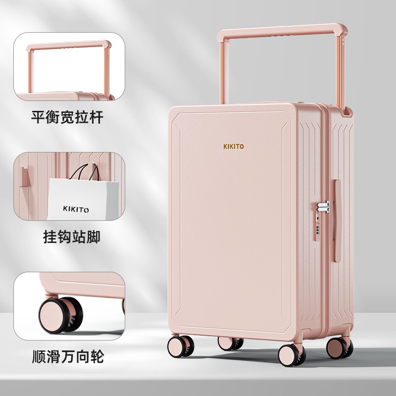宽拉杆行李箱女新款20寸t24小型密码登机箱耐用大容量旅行皮箱子