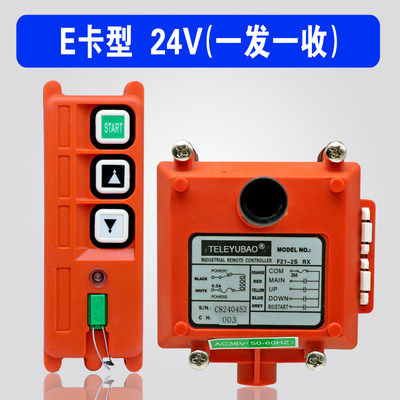 2-S鼎亚锐eF2102禹单速业控器E卷扬机/喷砂机设备可用工遥无