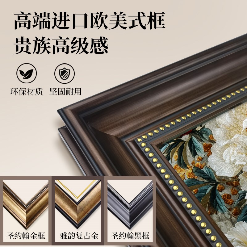 美式玄关装饰画牡丹花复古油画走廊过道挂画欧式餐厅壁画高档大气图片