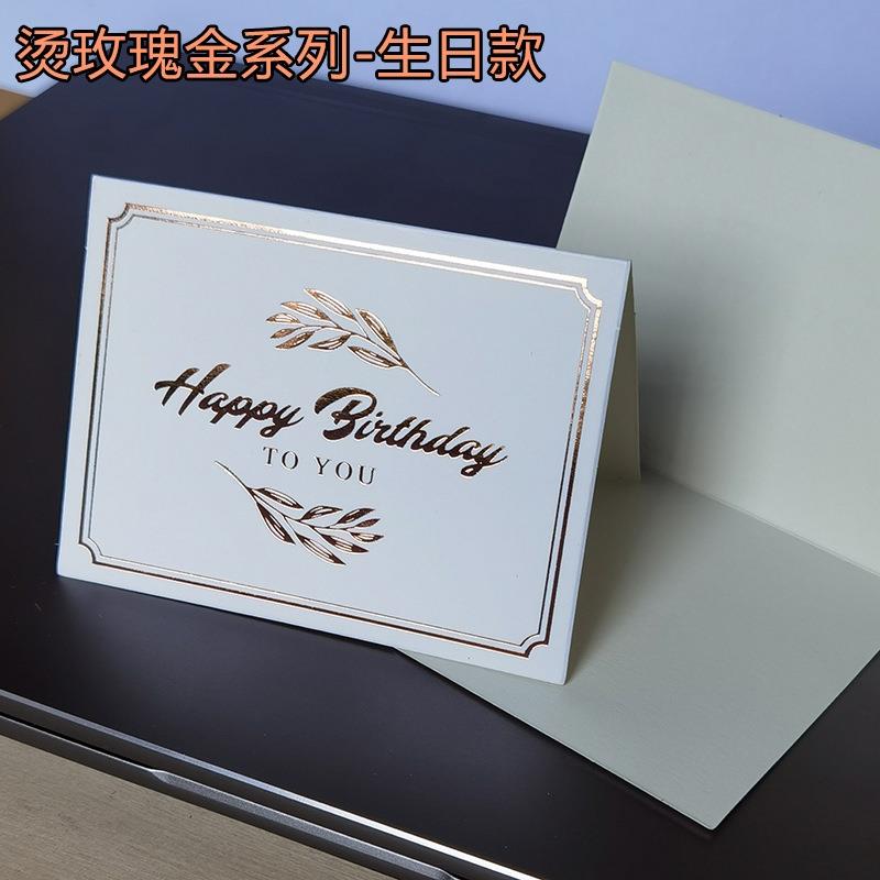 极速.Thank you baking birthday cards greeting card  Festival 节庆用品/礼品 贺卡/卡片 原图主图