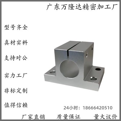 CLNA/CLTAM固定座RCJ27/RCJ07-D10/12/13/15/16/20/25/30/35/40